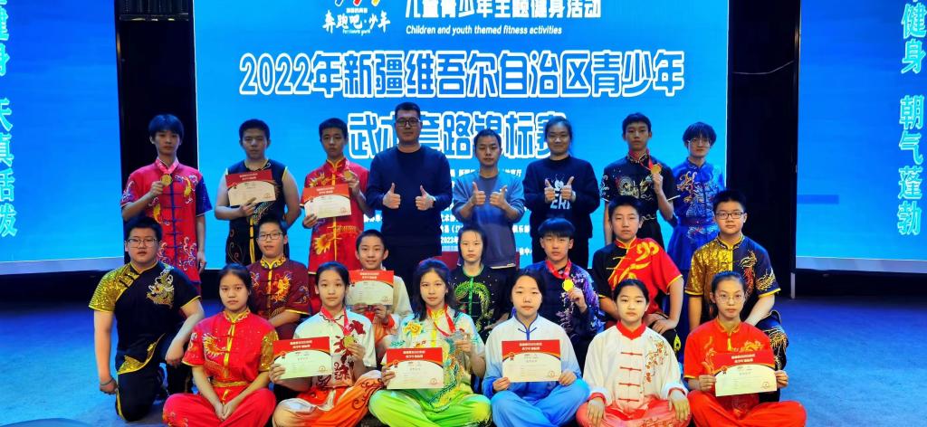 beat365体育亚洲网页版_365bet网上足球_亚洲365bet体育参加自治区青少年武术套路锦标赛获11金2银1铜